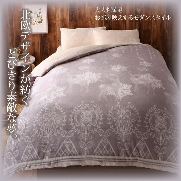 スーパSALE10倍＆4時間限定10％OFF MITAS寝具SELECT 敷布団カバー シーツ 布団カバー プレミアムな肌触り 北欧モダンスタイル カバーリングシリーズ 和式用フィットシーツ単品 セミダブル
