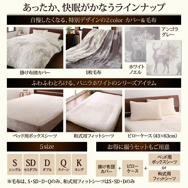 スーパSALE10倍＆4時間限定10％OFF MITAS寝具SELECT 敷布団カバー シーツ 布団カバー プレミアムな肌触り 北欧モダンスタイル カバーリングシリーズ 和式用フィットシーツ単品 セミダブル