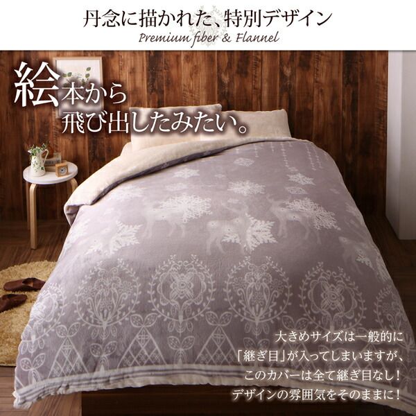 スーパSALE10倍＆4時間限定10％OFF MITAS寝具SELECT 掛け布団カバー 布団カバーセット プレミアムな肌触り 北欧モダンスタイル カバーリングシリーズ 布団カバーセット ベッド用 シングル3点セット