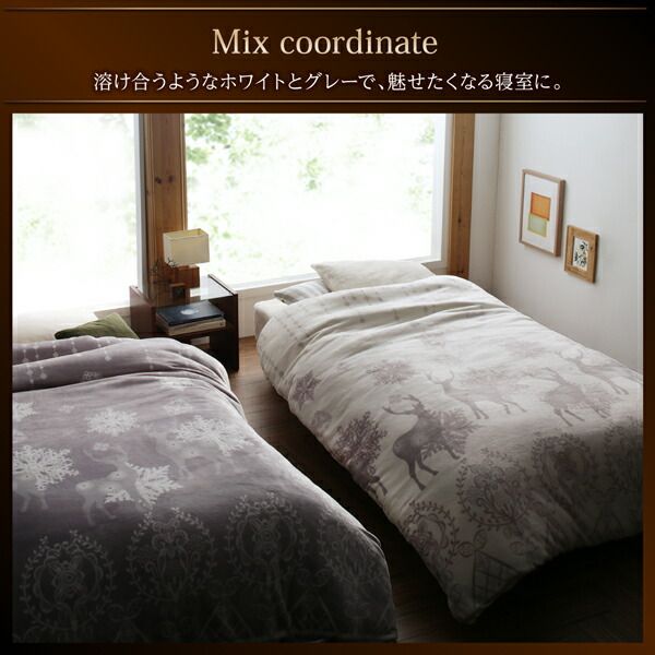 スーパSALE10倍＆4時間限定10％OFF MITAS寝具SELECT 掛け布団カバー 布団カバーセット プレミアムな肌触り 北欧モダンスタイル カバーリングシリーズ 布団カバーセット ベッド用 クイーン4点セット
