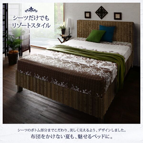 スーパSALE10倍＆4時間限定10％OFF MITAS寝具SELECT 掛け布団カバー 布団カバー 綿100 やわらか肌触りのしわになりにくい リゾートデザインカバーリングシリーズ 掛け布団カバー単品 クイーン