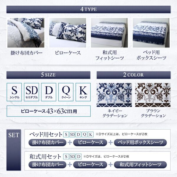 MITAS寝具SELECT ボックスシーツ シーツ ベッドカバー 綿100 やわらか肌触りのしわになりにくい リゾートデザインカバーリングシリーズ ベッド用ボックスシーツ単品 キング