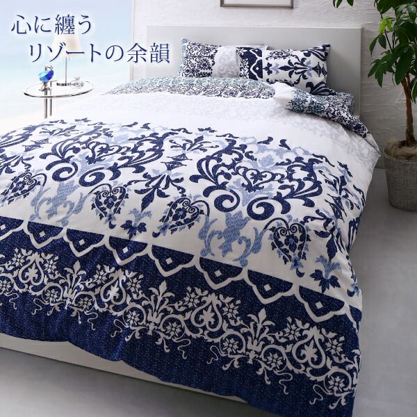 スーパSALE10倍＆4時間限定10％OFF MITAS寝具SELECT 敷布団カバー シーツ 布団カバー 綿100 やわらか肌触りのしわになりにくい リゾートデザインカバーリングシリーズ 和式用フィットシーツ単品 ダブル
