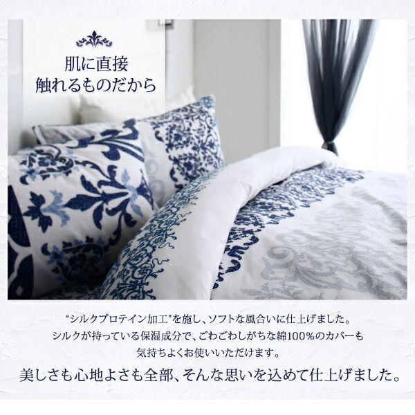 スーパSALE10倍＆4時間限定10％OFF MITAS寝具SELECT 掛け布団カバー 布団カバーセット 綿100 やわらか肌触りのしわになりにくい リゾートデザインカバーリングシリーズ 布団カバーセット 和式用 シングル3点セット
