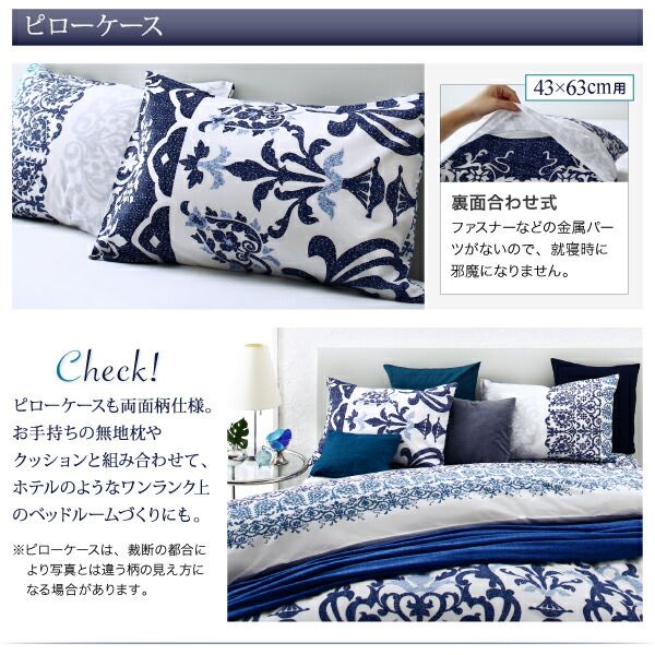 スーパSALE10倍＆4時間限定10％OFF MITAS寝具SELECT 掛け布団カバー 布団カバーセット 綿100 やわらか肌触りのしわになりにくい リゾートデザインカバーリングシリーズ 布団カバーセット 和式用 シングル3点セット