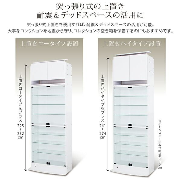 スーパSALE10倍＆4時間限定10％OFF 壁面収納 背面ミラー付き壁面コレクション収納 本体 幅54.1