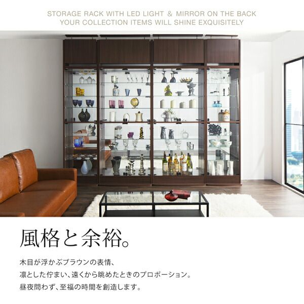 スーパSALE10倍＆4時間限定10％OFF 壁面収納 背面ミラー付き壁面コレクション収納 本体 幅54.1