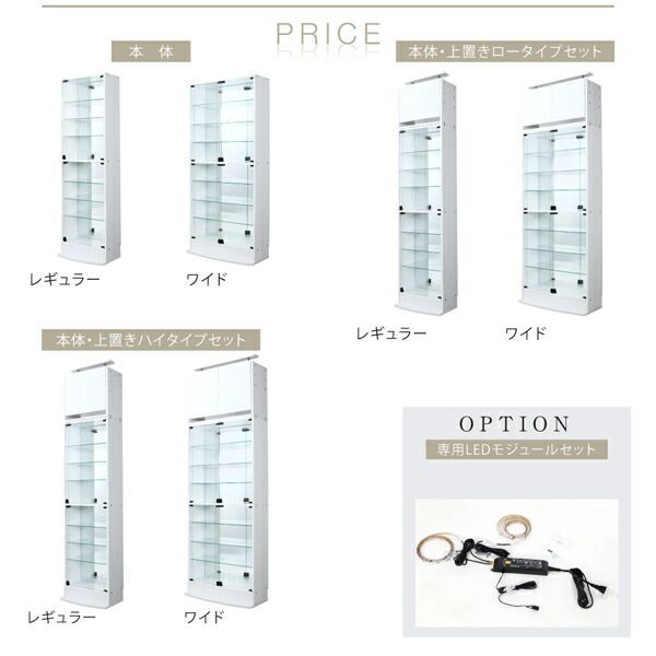 スーパSALE10倍＆4時間限定10％OFF 壁面収納 背面ミラー付き壁面コレクション収納 本体 幅83.1