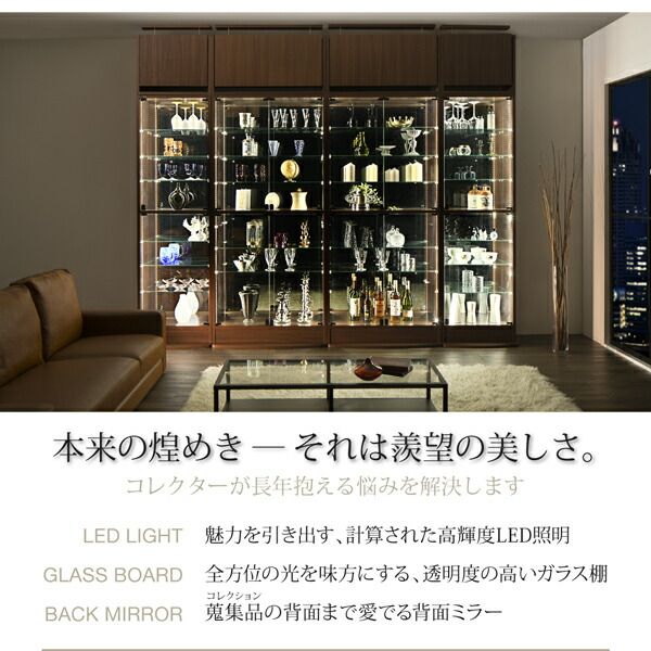 スーパSALE10倍＆4時間限定10％OFF 壁面収納 背面ミラー付き壁面コレクション収納 本体 幅83.1