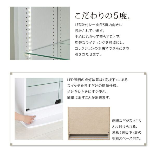 スーパSALE10倍＆4時間限定10％OFF 壁面収納 背面ミラー付き壁面コレクション収納 本体 幅83.1
