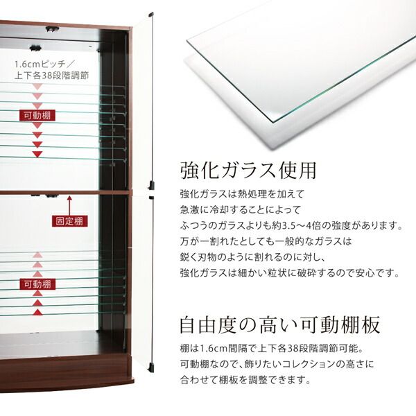 スーパSALE10倍＆4時間限定10％OFF 壁面収納 背面ミラー付き壁面コレクション収納 本体 幅83.1