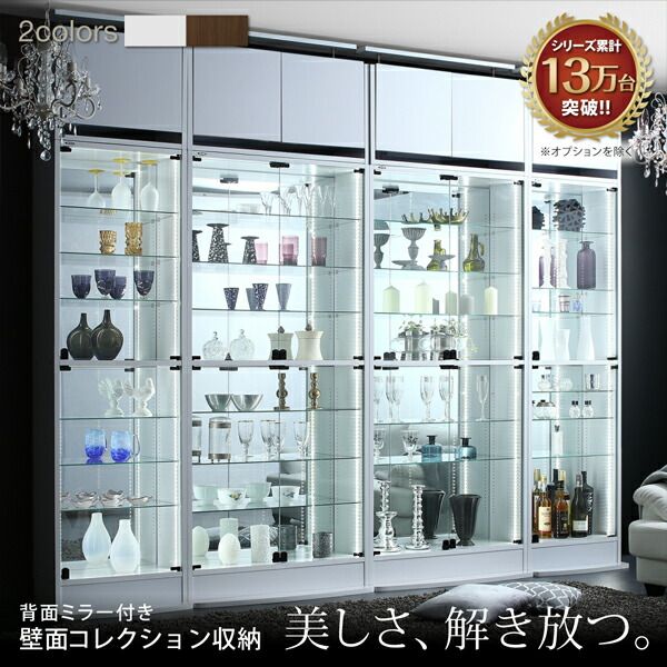 スーパSALE10倍＆4時間限定10％OFF 壁面収納 背面ミラー付き壁面コレクション収納 本体 上置きロータイプ付き 幅54.1 高さ225〜252