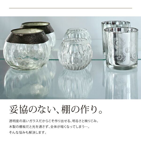 スーパSALE10倍＆4時間限定10％OFF 壁面収納 背面ミラー付き壁面コレクション収納 本体 上置きロータイプ付き 幅54.1 高さ225〜252