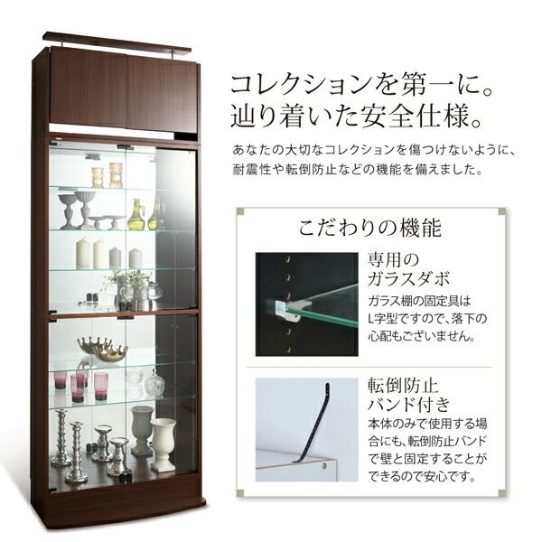 スーパSALE10倍＆4時間限定10％OFF 壁面収納 背面ミラー付き壁面コレクション収納 本体 上置きハイタイプ付き 幅83.1 高さ241〜274