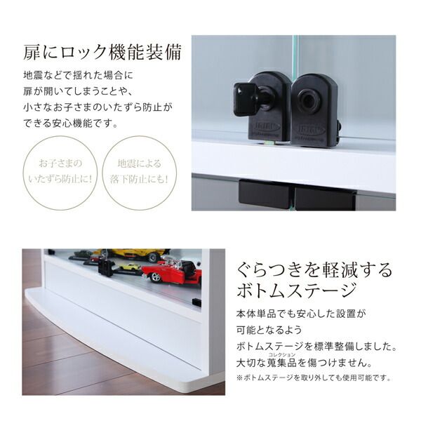 スーパSALE10倍＆4時間限定10％OFF 壁面収納 背面ミラー付き壁面コレクション収納 本体 上置きハイタイプ付き 幅83.1 高さ241〜274