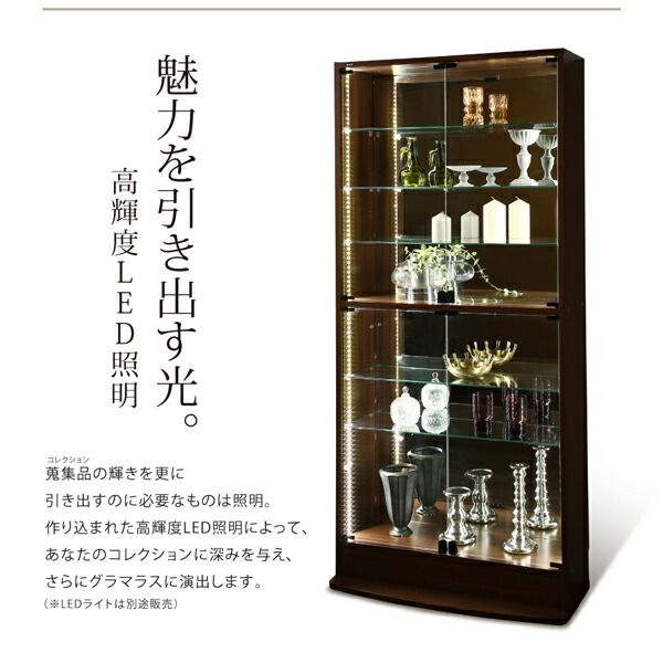 スーパSALE10倍＆4時間限定10％OFF 壁面収納 背面ミラー付き壁面コレクション収納 本体 上置きハイタイプ付き 幅83.1 高さ241〜274