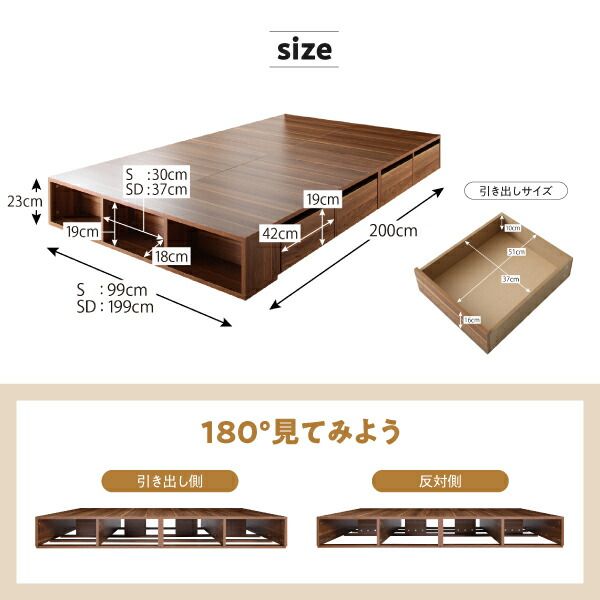 スーパSALE10倍＆4時間限定10％OFF お客様組立 シェルフ棚・引出収納付きベッドとしても使えるフローリング調デザイン小上がり シングル