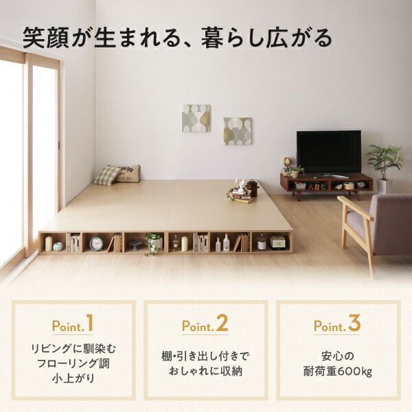 スーパSALE10倍＆4時間限定10％OFF お客様組立 シェルフ棚・引出収納付きベッドとしても使えるフローリング調デザイン小上がり シングル