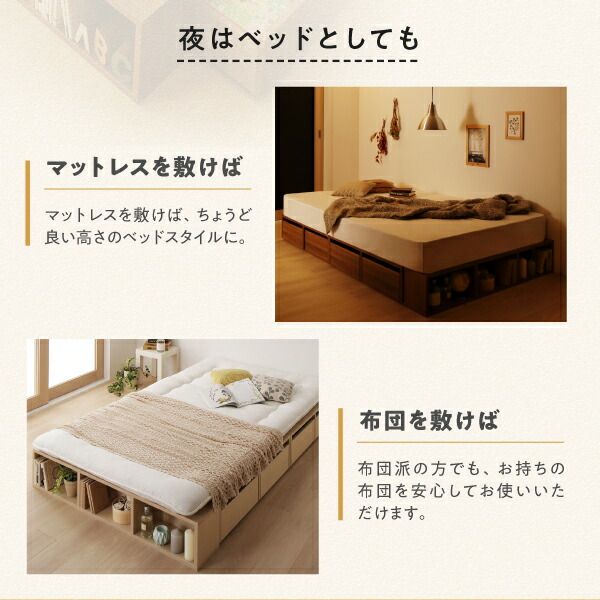 スーパSALE10倍＆4時間限定10％OFF お客様組立 シェルフ棚・引出収納付きベッドとしても使えるフローリング調デザイン小上がり シングル