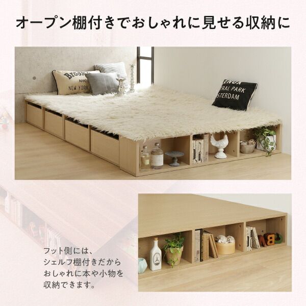 スーパSALE10倍＆4時間限定10％OFF お客様組立 シェルフ棚・引出収納付きベッドとしても使えるフローリング調デザイン小上がり ワイドK200