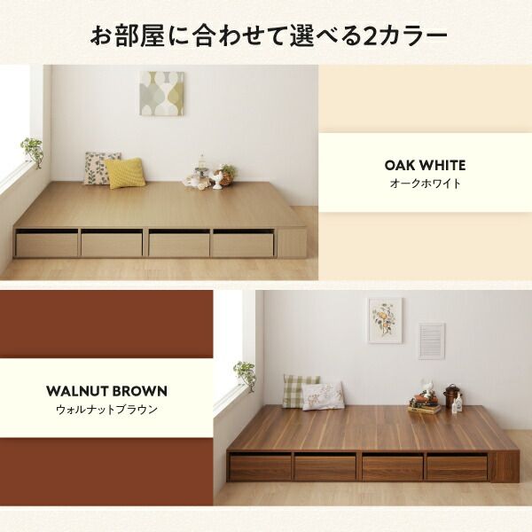 スーパSALE10倍＆4時間限定10％OFF お客様組立 シェルフ棚・引出収納付きベッドとしても使えるフローリング調デザイン小上がり ワイドK200