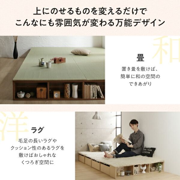 スーパSALE10倍＆4時間限定10％OFF お客様組立 シェルフ棚・引出収納付きベッドとしても使えるフローリング調デザイン小上がり ワイドK200