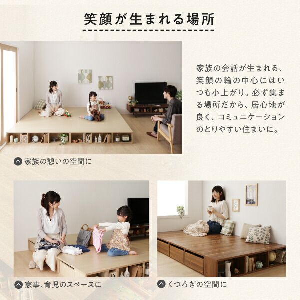 スーパSALE10倍＆4時間限定10％OFF お客様組立 シェルフ棚・引出収納付きベッドとしても使えるフローリング調デザイン小上がり ワイドK240(SD×2)