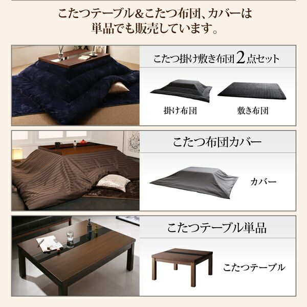 スーパSALE10倍＆4時間限定10％OFF こたつ こたつ布団 こたつ布団カバー おしゃれ アーバンモダンデザインこたつシリーズ こたつ布団カバー単品(布団は別売) 5尺長方形(80×150cm)天板対応