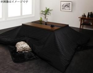 スーパSALE10倍＆4時間限定10％OFF こたつ こたつ布団 こたつ布団カバー おしゃれ アーバンモダンデザインこたつシリーズ こたつ布団カバー単品(布団は別売) 5尺長方形(80×150cm)天板対応