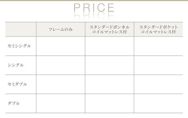 スーパSALE10倍＆4時間限定10％OFF 棚・コンセント・ライト付きシンプルモダンフロアベッド スタンダードボンネルコイルマットレス付き セミシングル