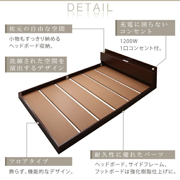 スーパSALE10倍＆4時間限定10％OFF 棚・コンセント・ライト付きシンプルモダンフロアベッド スタンダードボンネルコイルマットレス付き セミダブル