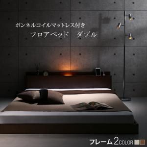 スーパSALE10倍＆4時間限定10％OFF 棚・コンセント・ライト付きシンプルモダンフロアベッド スタンダードボンネルコイルマットレス付き ダブル