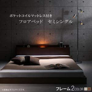 スーパSALE10倍＆4時間限定10％OFF 棚・コンセント・ライト付きシンプルモダンフロアベッド スタンダードポケットコイルマットレス付き セミシングル