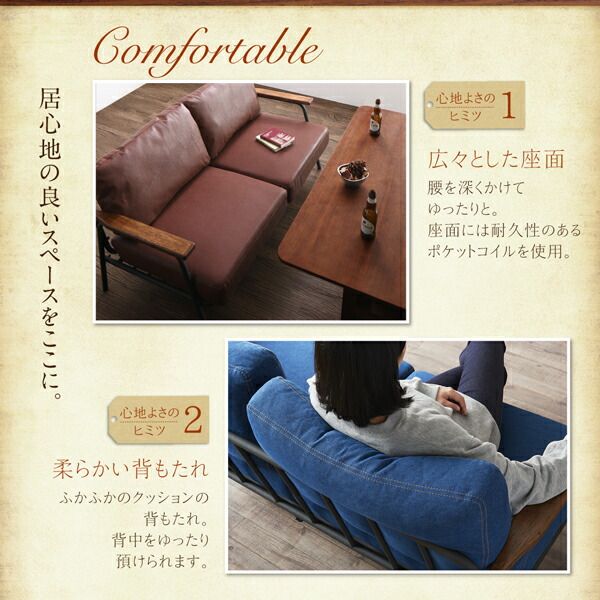 ソファ ソファー ダイニングソファ 一人掛け ダイニング レイアウト自在ヴィンテージデザインダイニング ダイニングソファ単品 1P