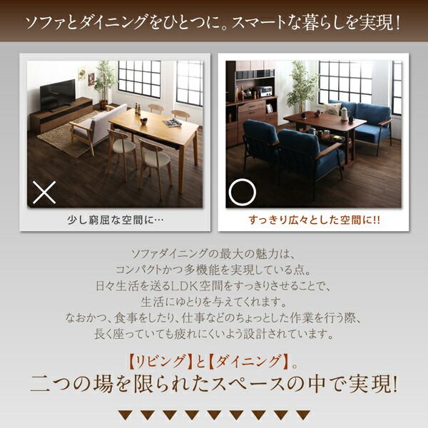 ソファ ソファー ダイニングソファ 一人掛け ダイニング レイアウト自在ヴィンテージデザインダイニング ダイニングソファ単品 1P