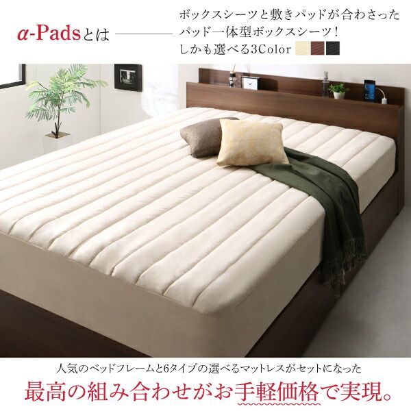 スーパSALE10倍＆4時間限定10％OFF 新生活におすすめシーツとセットでお買い得 棚・コンセント付き収納ベッド スタンダードボンネルコイルマットレス付き セミダブル