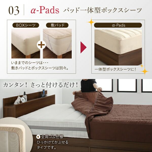 スーパSALE10倍＆4時間限定10％OFF 新生活におすすめシーツとセットでお買い得 棚・コンセント付き収納ベッド 国産カバーポケットコイルマットレス付き ダブル