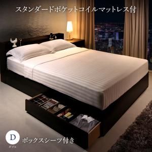 スーパSALE10倍＆4時間限定10％OFF MITAS寝具SELECT セットで決める 棚・コンセント付本格ホテルライクベッド スタンダードポケットコイルマットレス付き ボックスシーツ付 ダブル