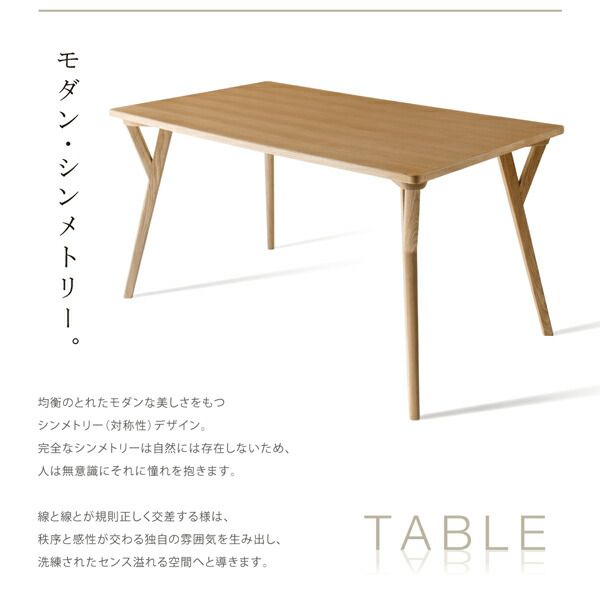 スーパSALE10倍＆4時間限定10％OFF ダイニングセット（テーブル&チェア） 北欧モダンデザインダイニング 4人 5点セット(テーブル+チェア4脚) W140