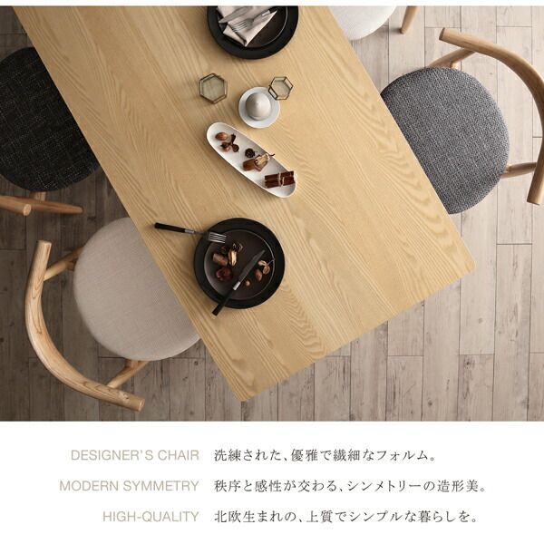 スーパSALE10倍＆4時間限定10％OFF ダイニングセット（テーブル&チェア） 北欧モダンデザインダイニング 4人 5点セット(テーブル+チェア4脚) W140
