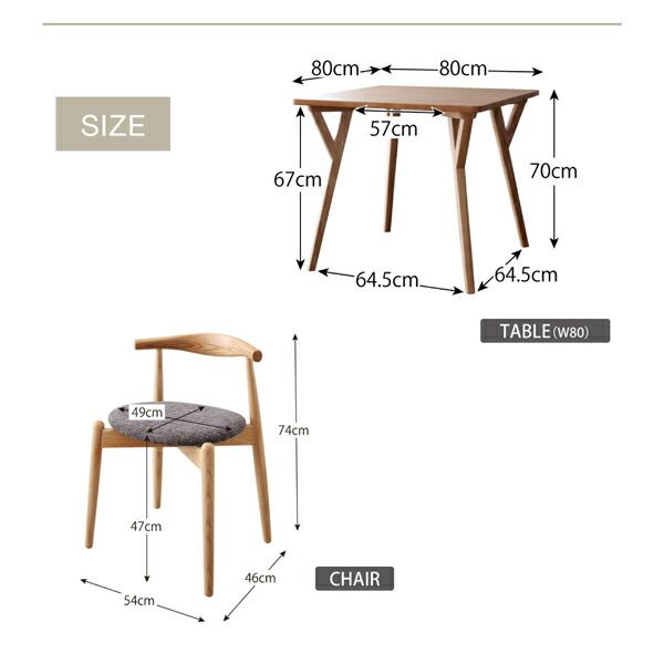 スーパSALE10倍＆4時間限定10％OFF ダイニングテーブル ダイニング 北欧モダンデザインダイニング ダイニングテーブル単品 W80