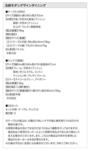 スーパSALE10倍＆4時間限定10％OFF ダイニングテーブル ダイニング 北欧モダンデザインダイニング ダイニングテーブル単品 W80