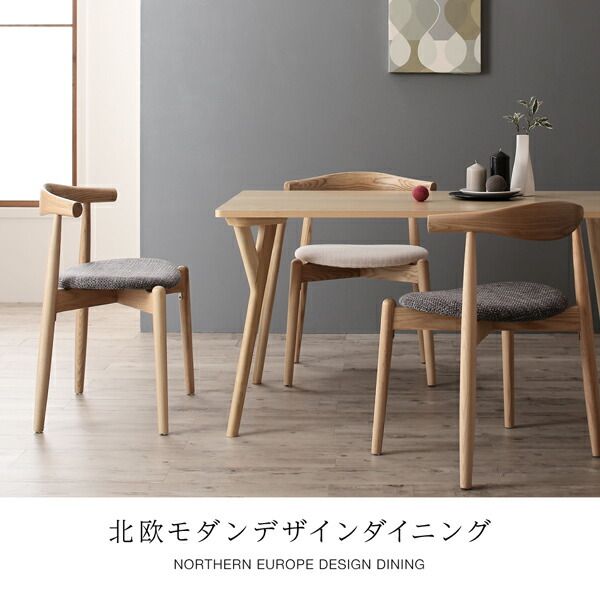 スーパSALE10倍＆4時間限定10％OFF ダイニングテーブル ダイニング 北欧モダンデザインダイニング ダイニングテーブル単品 W80
