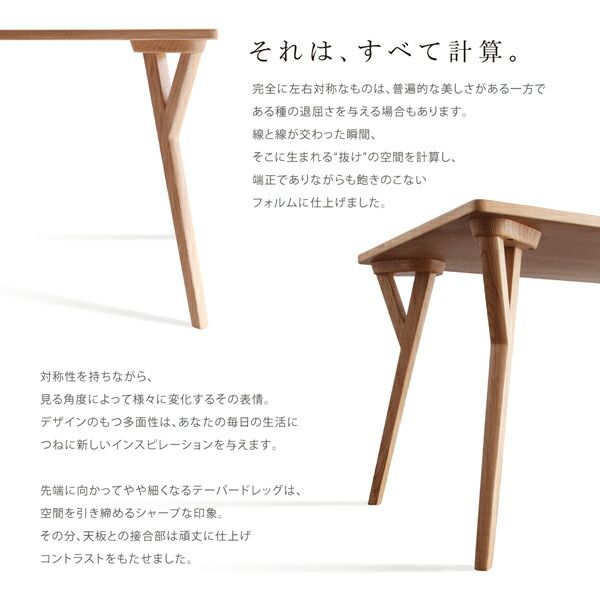 スーパSALE10倍＆4時間限定10％OFF ダイニングテーブル ダイニング 北欧モダンデザインダイニング ダイニングテーブル単品 W80