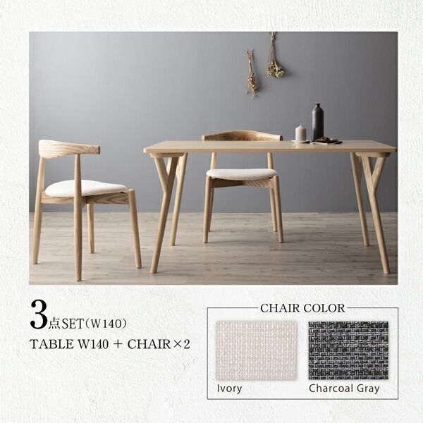 スーパSALE10倍＆4時間限定10％OFF ダイニングセット（テーブル&チェア） 北欧モダンデザインダイニング 2人 3点セット(テーブル+チェア2脚) W80