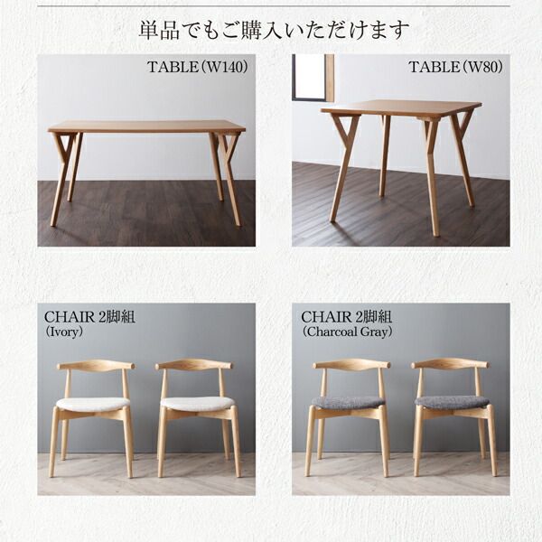 スーパSALE10倍＆4時間限定10％OFF ダイニングテーブル ダイニング 北欧モダンデザインダイニング ダイニングテーブル単品 W80