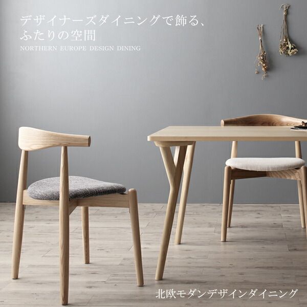 スーパSALE10倍＆4時間限定10％OFF ダイニングテーブル ダイニング 北欧モダンデザインダイニング ダイニングテーブル単品 W80