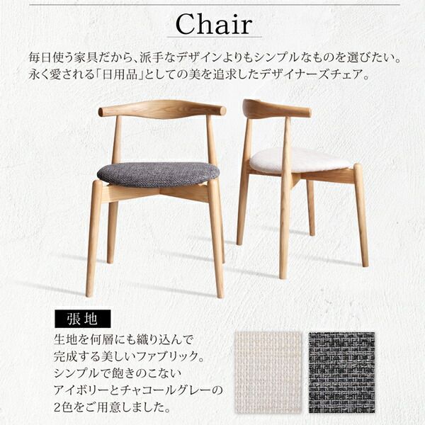 スーパSALE10倍＆4時間限定10％OFF ダイニングテーブル ダイニング 北欧モダンデザインダイニング ダイニングテーブル単品 W140
