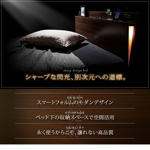 スーパSALE10倍＆4時間限定10％OFF モダンライト・コンセント付きモダンデザイン収納ベッド  ゼルトスプリングマットレス付き シングル