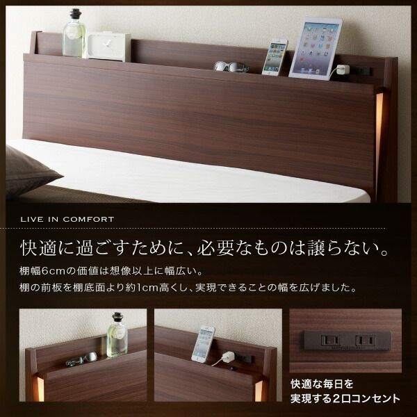 スーパSALE10倍＆4時間限定10％OFF モダンライト・コンセント付きモダンデザイン収納ベッド  ゼルトスプリングマットレス付き シングル